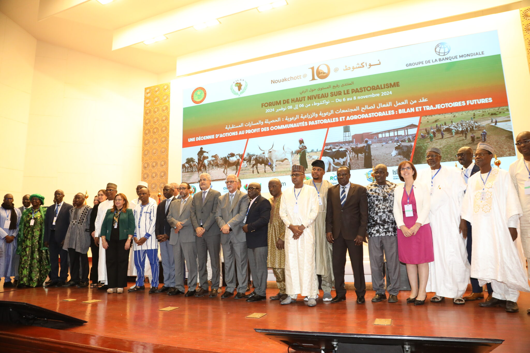 اختتام أشغال المنتدى رفيع المستوى حول الرعوية نواكشوط+10