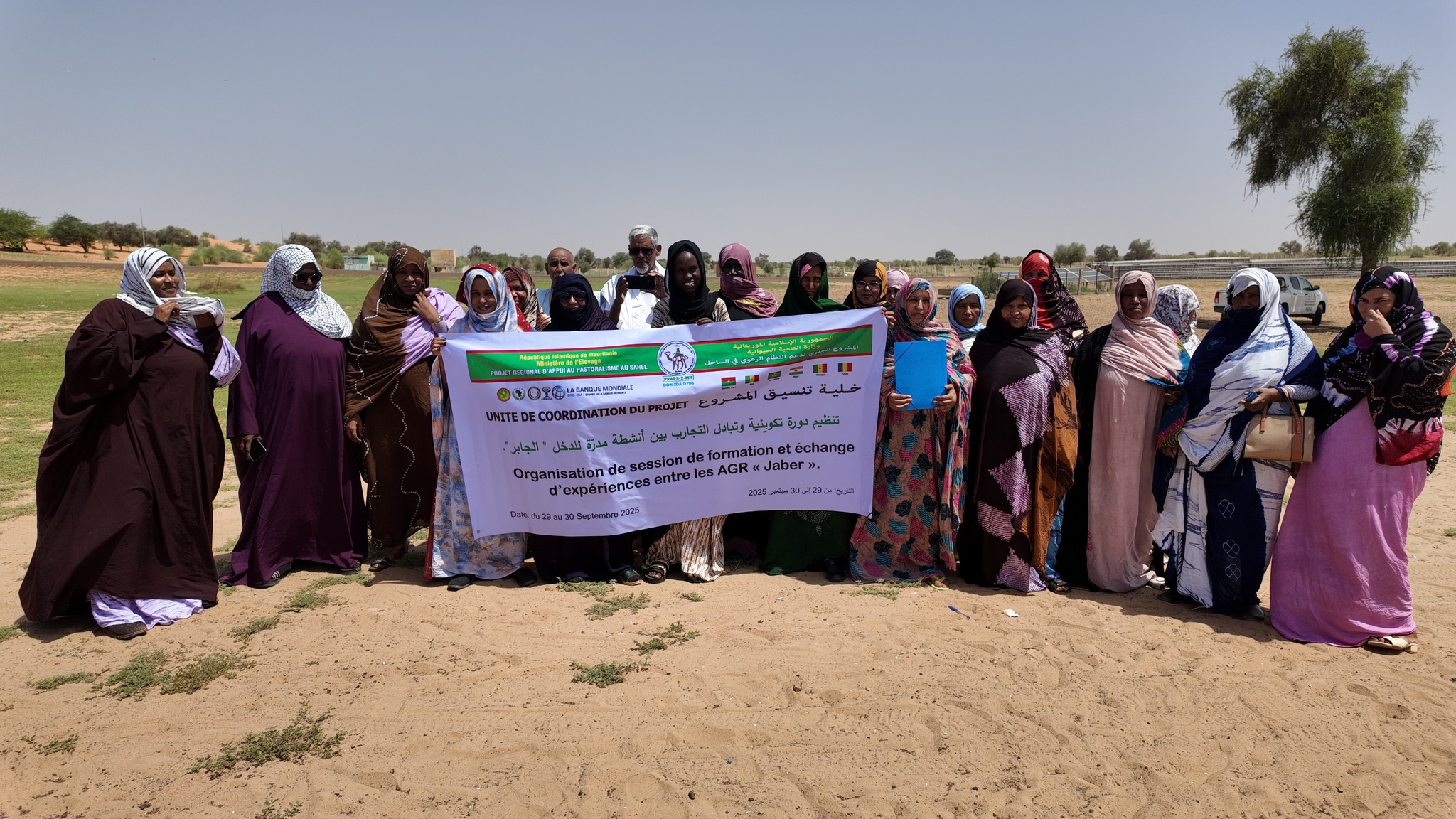 تبادل الخبرات و"أفضل الممارسات" بين مسيّري الأنشطة المدِرّة للدخل في مشروع PRAPS-2 &ndash; موريتانيا.