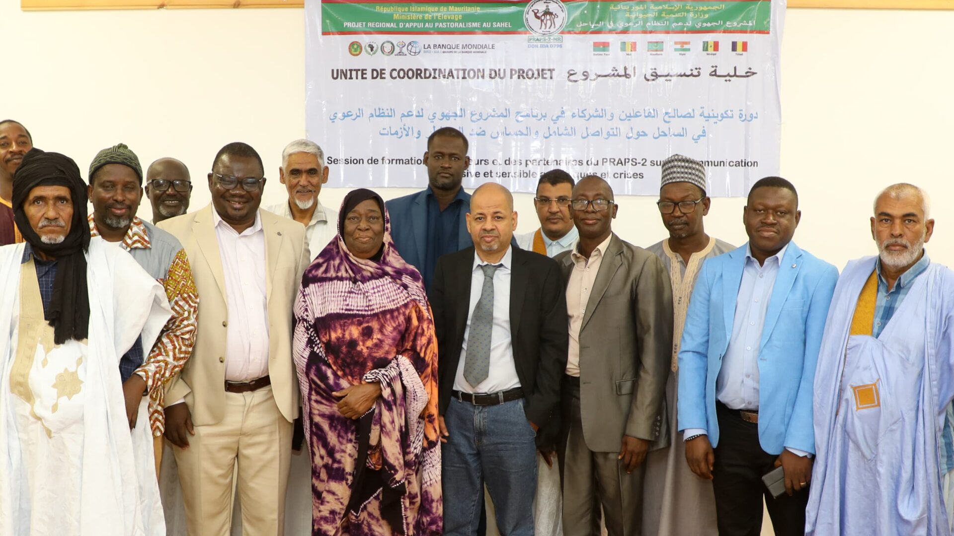 تكوين الفاعلين وشركاء مشروع PRAPS-2 موريتانيا حول الاتصال الحساس بالمخاطر والأزمات..